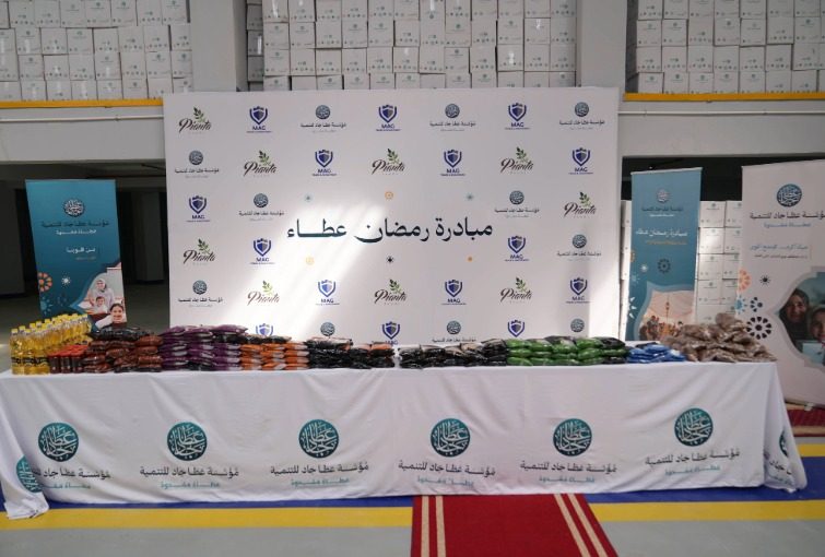 تعبئة كراتين رمضان